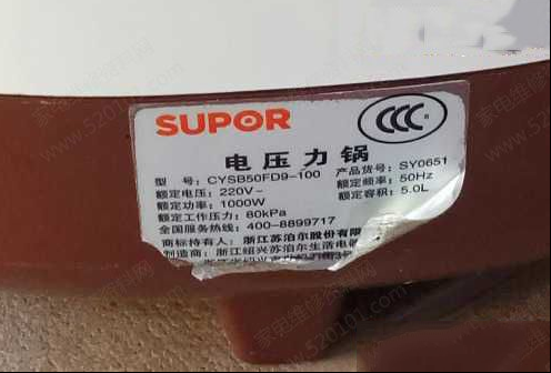苏泊尔CYSB50FD9-100电压力锅按开始键不加热的检修思路