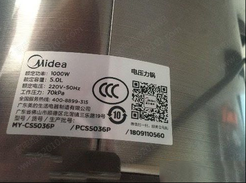 美的MY-CS5036P电饭煲不通电的检修思路