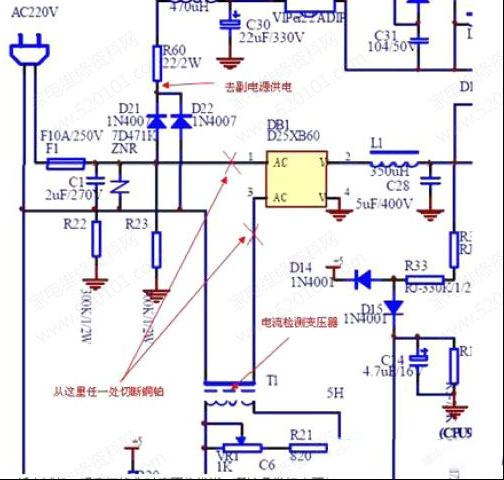 电磁炉烧管的检修思路思路（图）