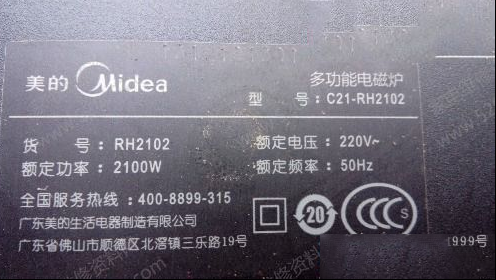 美的C21-R2102电磁炉间歇性加热的检修思路