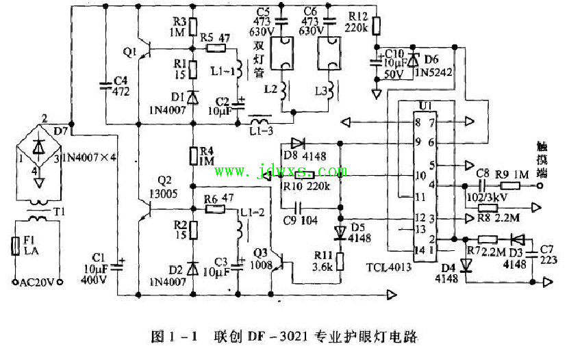 联创DF -3021 专业护眼灯接通电源后触摸感应开关无反应的维修