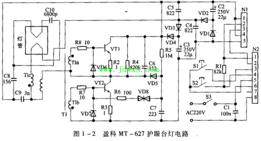盈科MT-627护眼台灯故障集锦