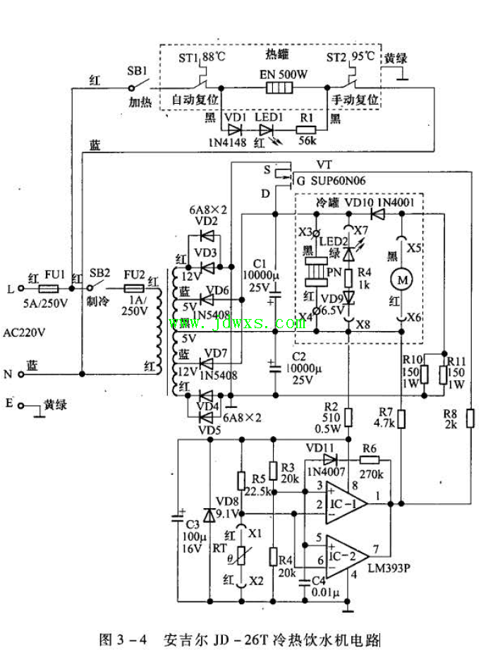 安吉尔JD-26T冷热饮水机检修思路