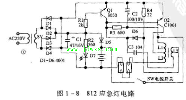 812应急灯蓄电池点灯不亮，灯管一头发黑。