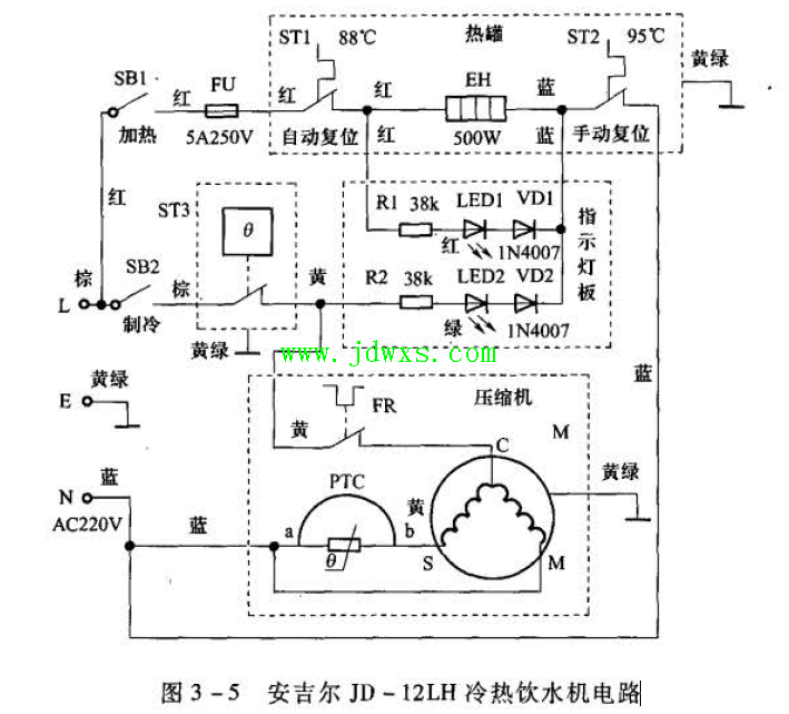 安吉尔JD-12LH冷热饮水机故障实例维修