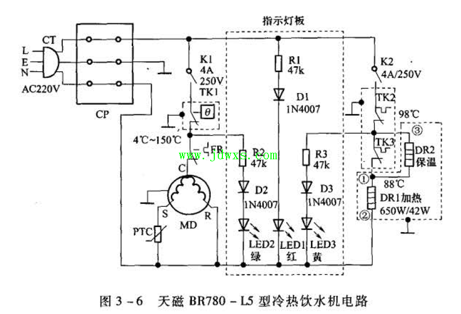天磁BR780-L5型冷热饮水机检修思路集合