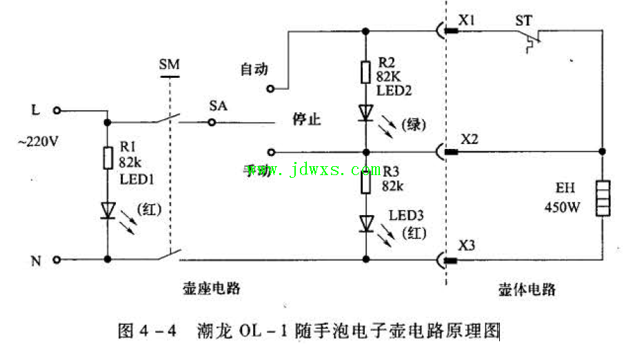 潮龙OL-1随手泡电子壶