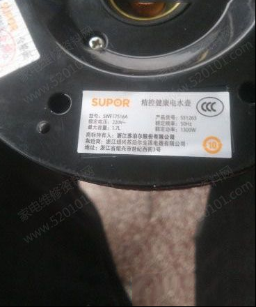 苏泊尔SWF17S16A电水壶不加热的检修思路