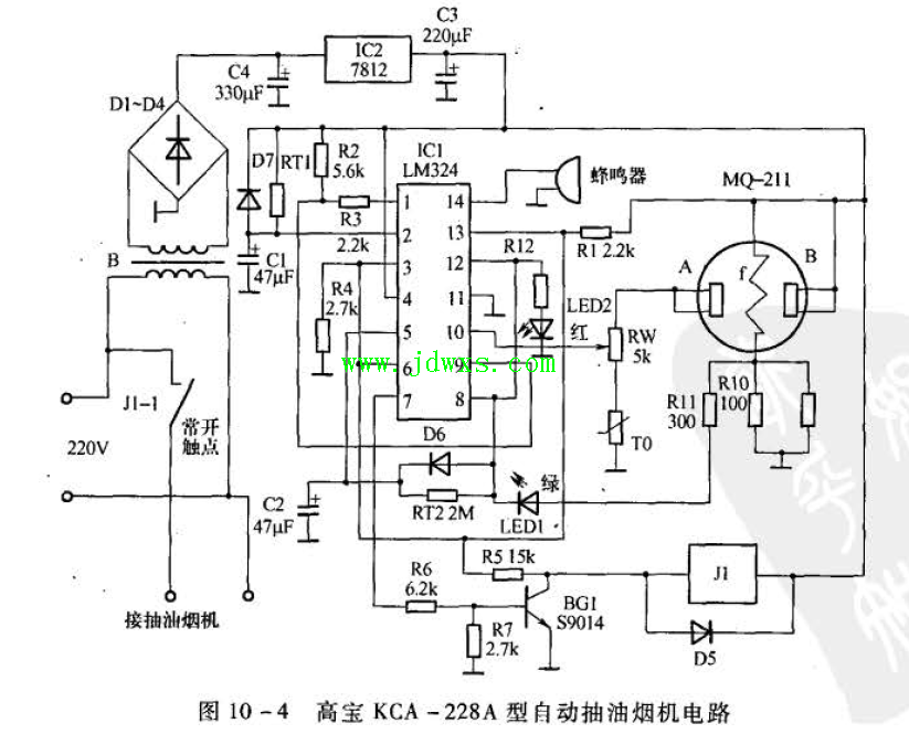 高宝KCA-228A型自动抽油烟机维修案例