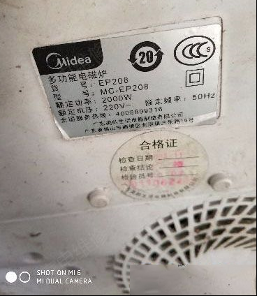 美的EP208电磁炉断间加热的检修思路