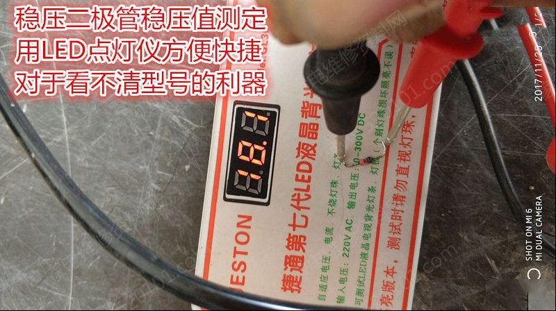 金灶电茶炉不通电的检修思路过程（图）