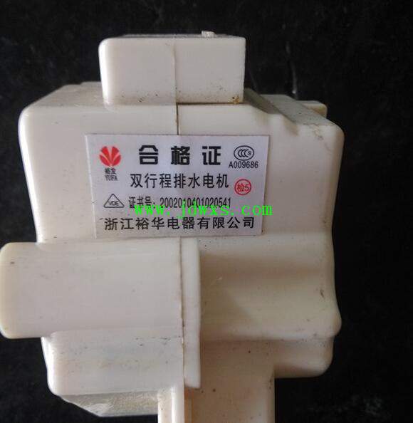 全自动洗衣机排水三线阀牵引器工作原理附图片