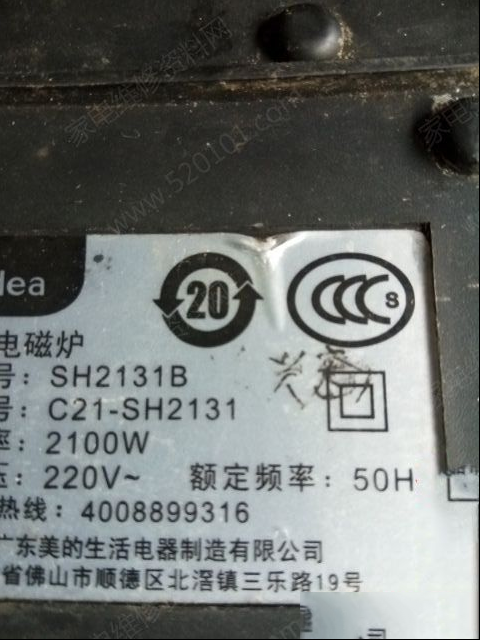 美的C21-SH2131电磁炉不加热且报警的检修思路