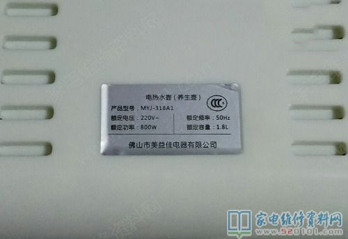 美益佳MYJ-318A1养生壶不加热的检修思路