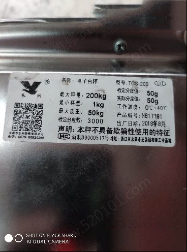 永洲TCS-200电子秤重新标定的方法