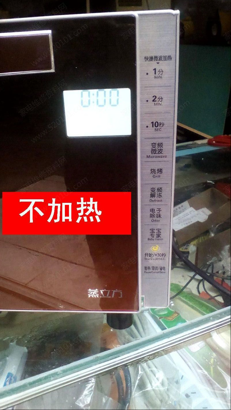 美的蒸立方EV923KX1-NB微波炉不加热的检修思路