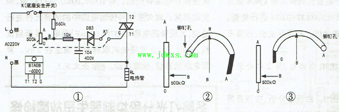 电暖扇调温电位嚣的改动代换