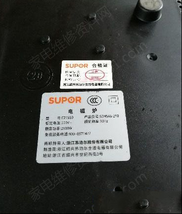 苏泊尔C21S50电磁炉开机显示E0代码的维修