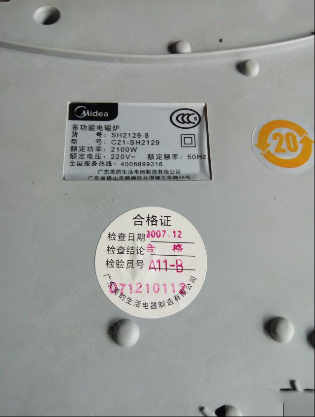 美的C21-SH2129电磁炉报警不加热的检修思路