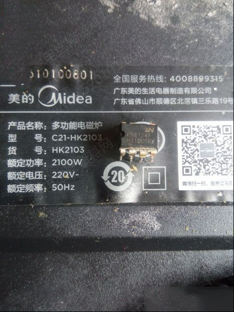用VIPER12代换PN8124F修复美的C21-HK2103电磁炉进水故障