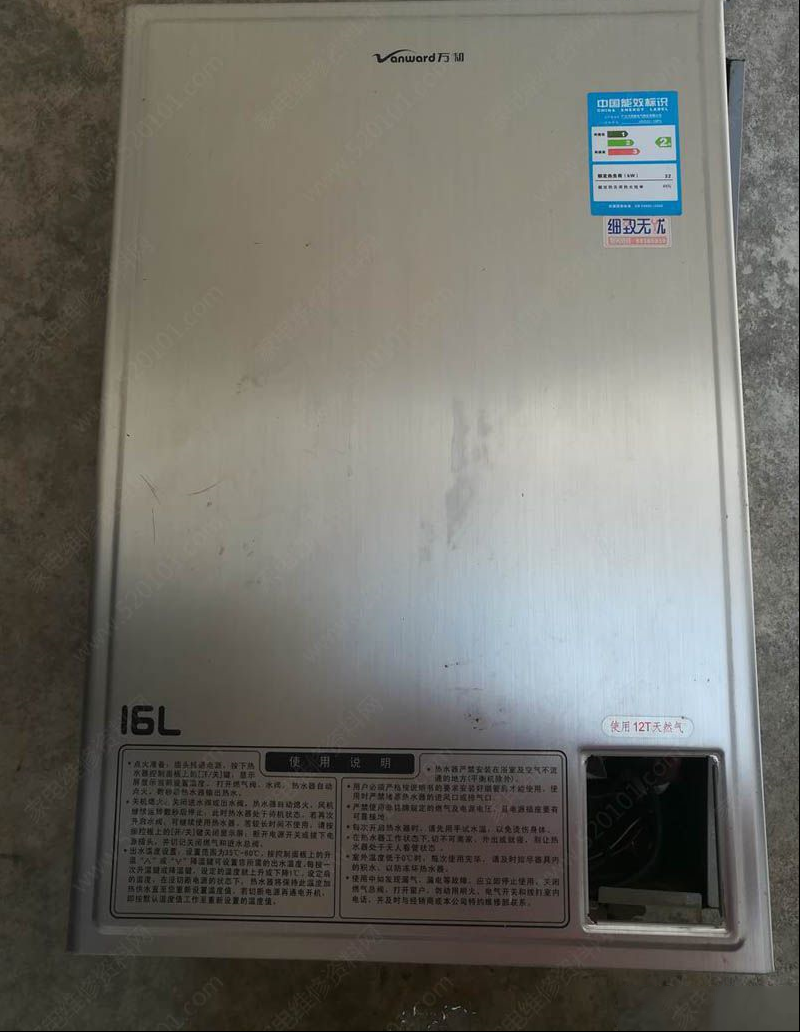 万和16L燃气热水器显示E1代码的检修思路