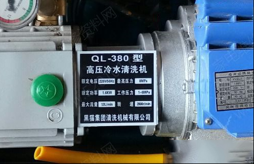 黑猫QL-380型高压冷水清洗机不启动的检修思路