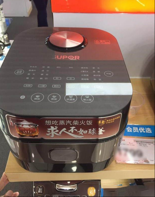 苏泊尔CFXB50HC27-166电饭煲显示E5代码的检修思路