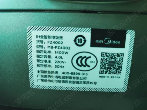 美的MB-FZ4002电饭煲通电显示EU代码的检修思路