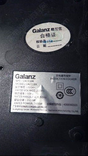格兰仕CH2118K电磁炉显示E0代码的检修思路