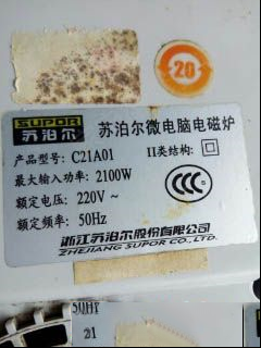 苏泊尔C21A01电磁炉风扇不停转的检修思路