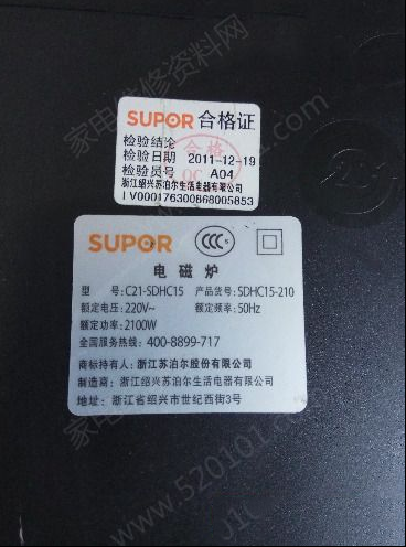 苏泊尔C21-SDHC15电磁炉间隔1秒间隙加热的维修