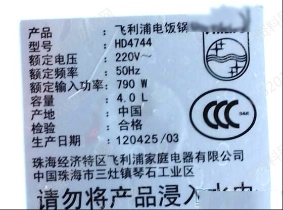 飞利浦HD4744电饭煲不通电的检修思路（图）