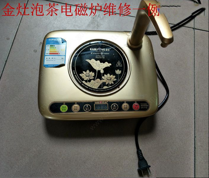 金灶泡茶电磁炉通电不显示的检修思路（图）