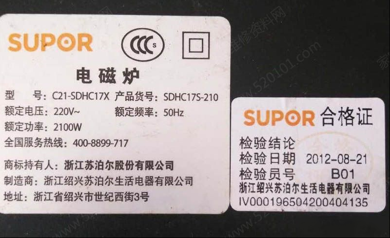 苏泊尔C21-SDHC17X显示E0不加热的检修思路