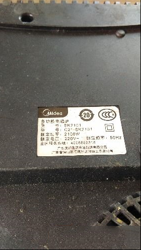 美的SK2101电磁炉不通电的检修思路