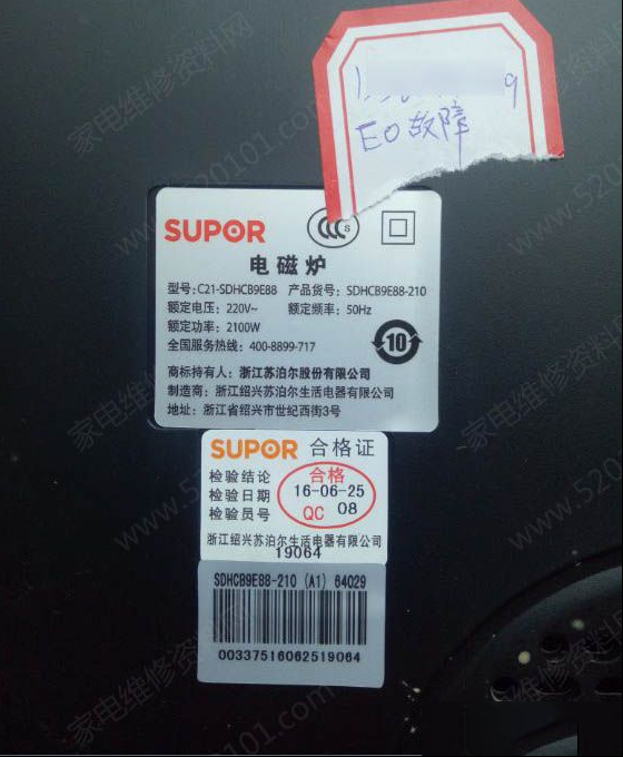 苏泊尔C21-SDHCB9E88电磁炉显示E0代码的检修思路