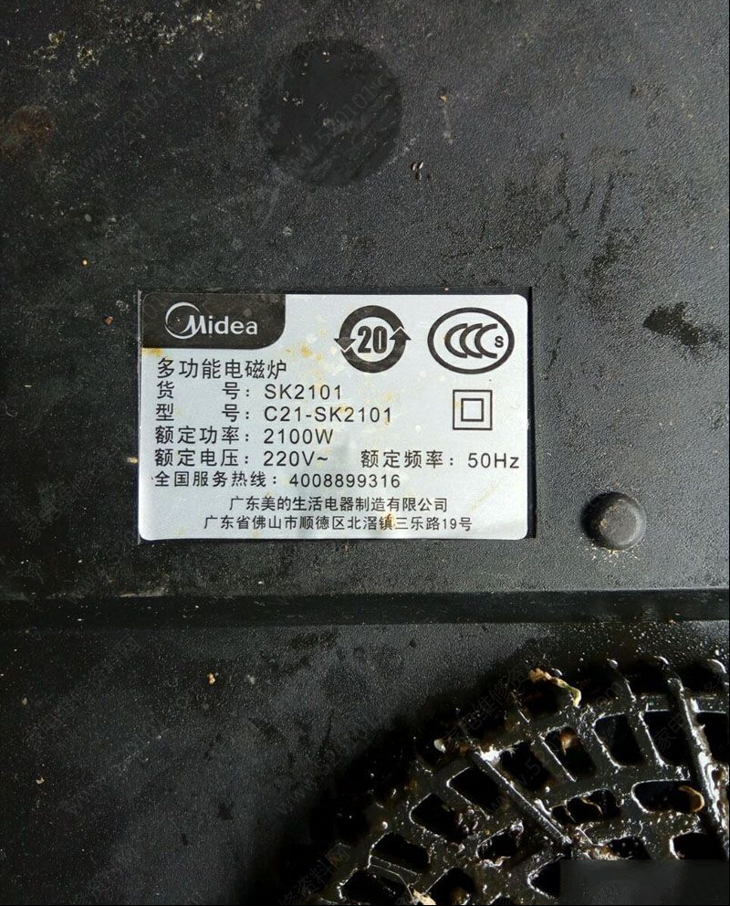 美的C21-SK2101电磁炉换板维修过程