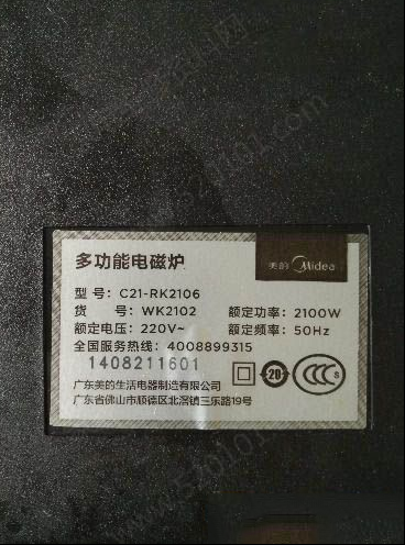美的C21-RK2106电磁炉不加热的检修思路