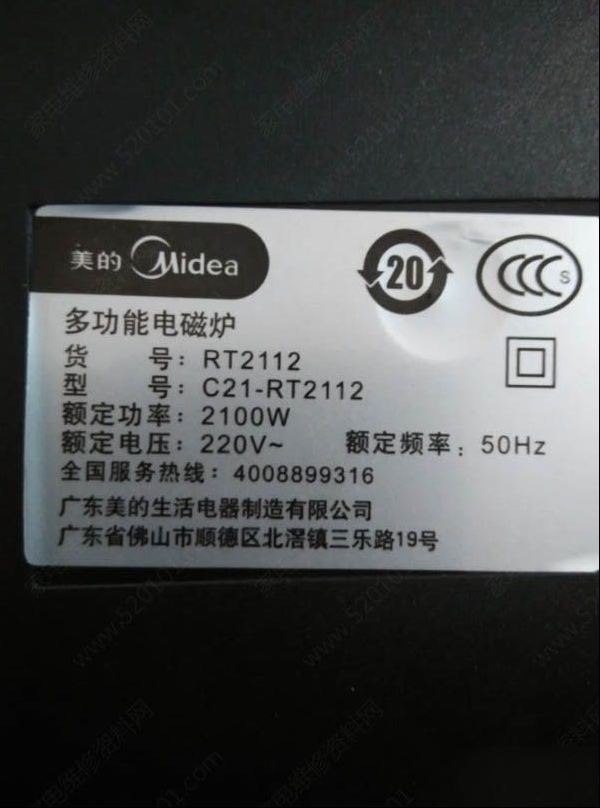 美的RT2112触屏电磁炉不通电的检修思路