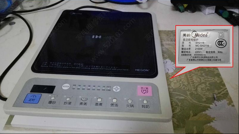美的SH2116电磁炉不通电的检修思路（图）