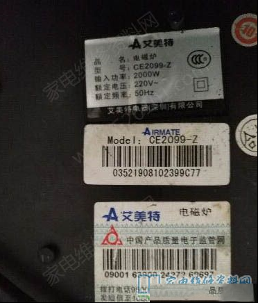 艾美特CE2099-Z电磁炉不加热的检修思路