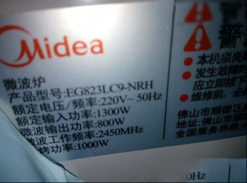 美的EG823LC9-NRH微波炉不通电的检修思路