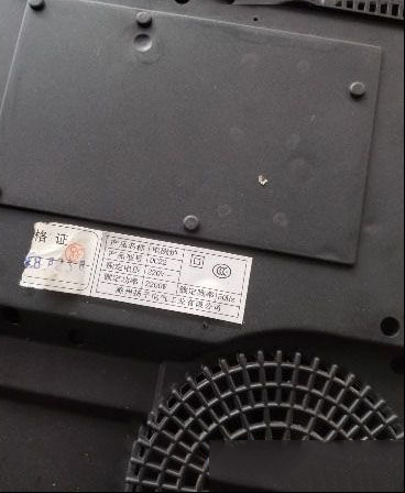 扬子DC22电磁炉指示灯亮不加热的检修思路