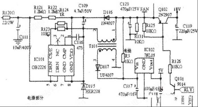 采用OB2226串联型电磁炉自激式开关稳压电路原理分析