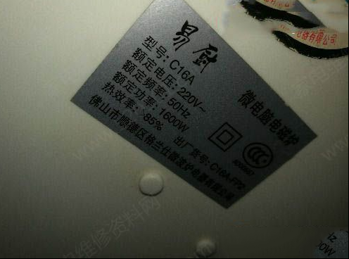 易厨C16A电磁炉不加热的检修思路过程