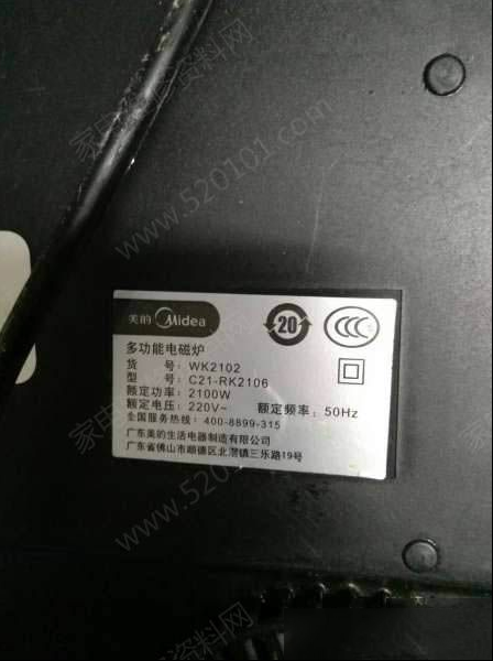 美的C21-RK2106电磁炉反复检锅且不加热的检修思路