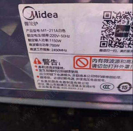 微波炉基本的检修思路