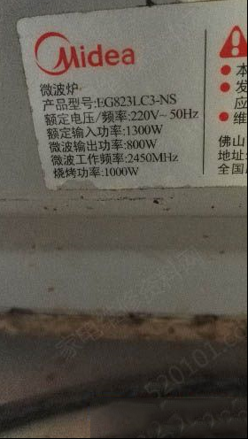 美的EG823LC3-NS微波炉屡烧保险丝的维修