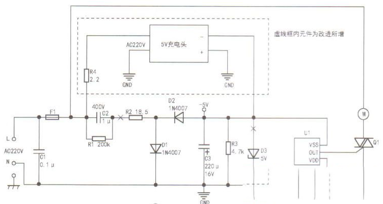 遥控落地扇待机电源的改进过程