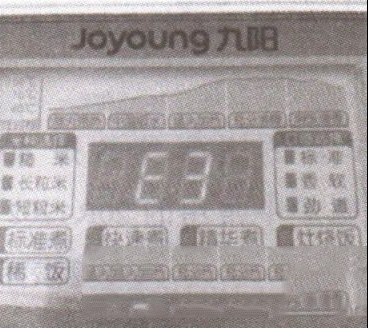 九阳JYF-40FS19智能电饭煲工作几分钟后显示E3代码
